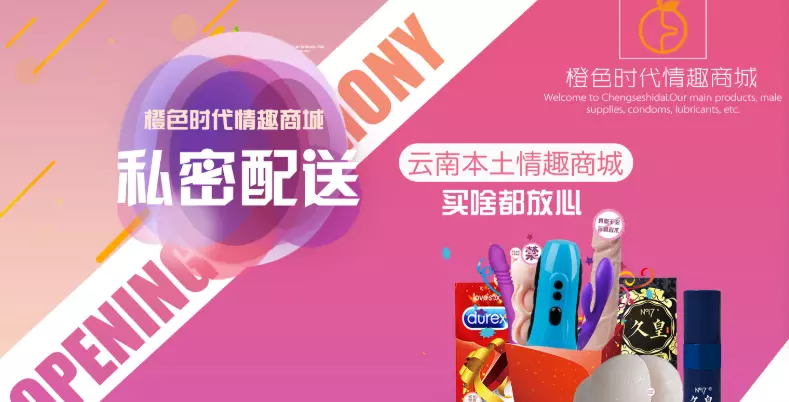 橙色時代讓你解放雙手,做出色男人!