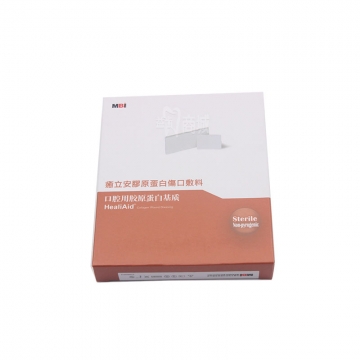 愈立安膠原蛋白敷料 口腔用膠原蛋白基質SA152005